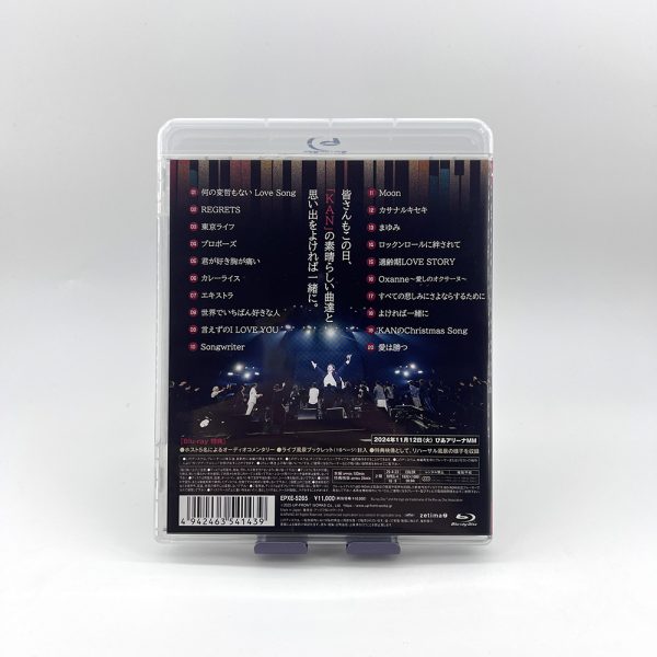 KANタービレ～今夜は帰さナイトフィーバー～ (Blu-ray) - 画像 (3)
