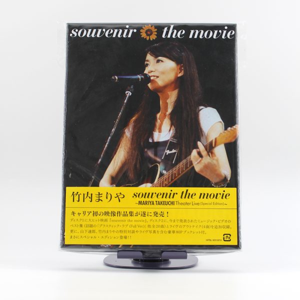 souvenir the movie 〜MARIYA TAKEUCHI Theater Live〜 [Special Edition DVD] (特典:トートバッグなし) - 画像 (2)