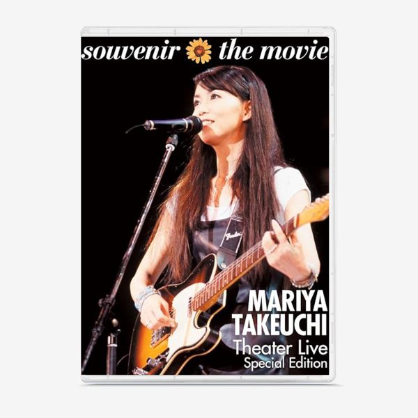 souvenir the movie 〜MARIYA TAKEUCHI Theater Live〜 [Special Edition DVD] (特典:トートバッグなし)