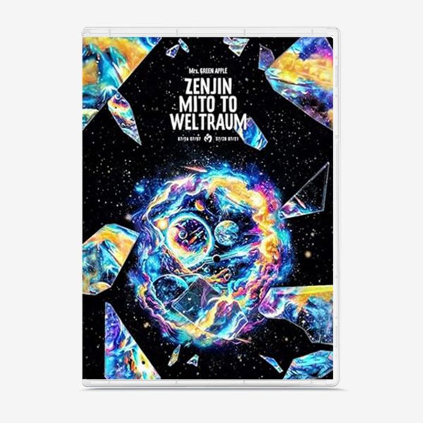 ゼンジン未到とヴェルトラウム〜銘銘編〜 (通常盤)(2枚組) [DVD]