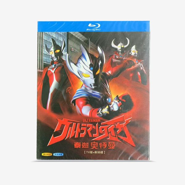 ウルトラマンタイガ【TV 版＋劇場版】Blu-ray