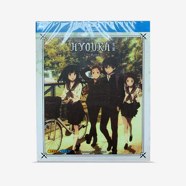 氷菓【TV 版＋OAD】Blu-ray