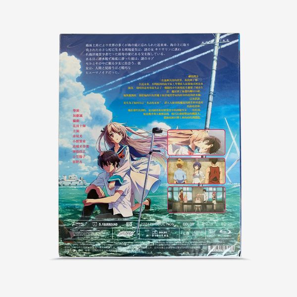 アトリ - 私の大切な時間 Blu-ray - 画像 (2)