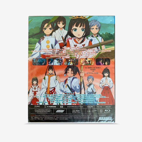 逃げ上手の若君 Blu-ray - 图片 2