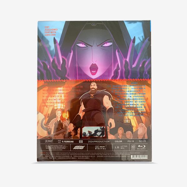 諸神末日 Blu-ray - 图片 2