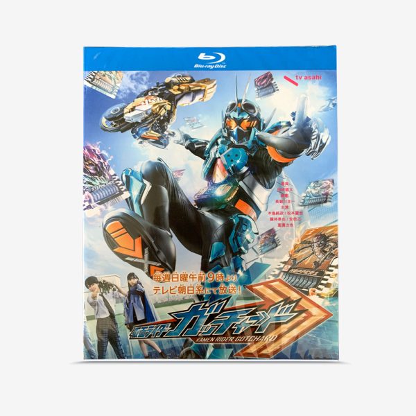 仮面ライダーガッチャード Blu-ray