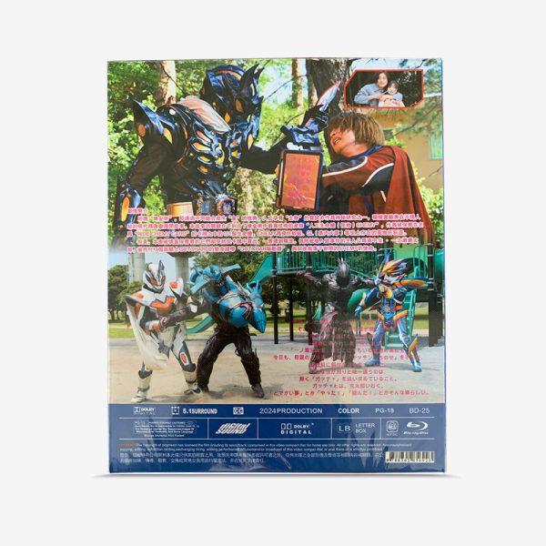 仮面ライダーガッチャード Blu-ray - 图片 2