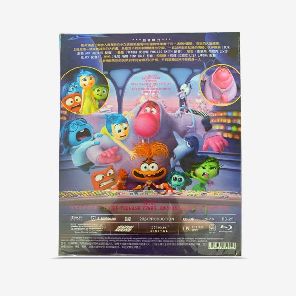 インサイド・アウト 2 Blu-ray - 画像 (2)