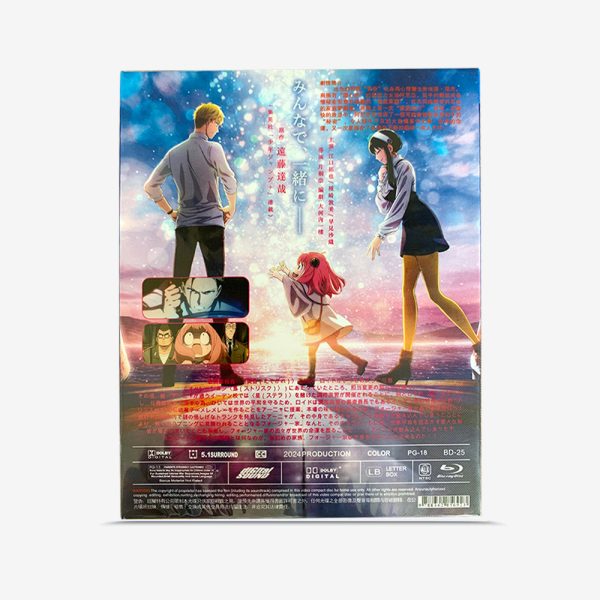 Spy x Family Code: White劇場版 Blu-ray - 画像 (2)