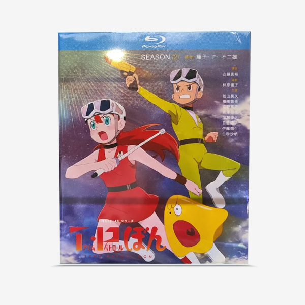 新 T・P 時光特警タイムパトロール隊 SEASON2 Blu-ray