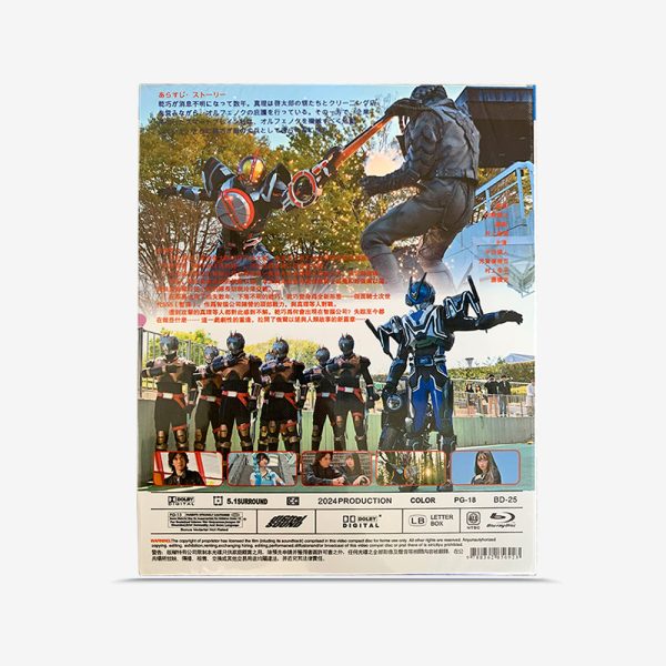 仮面ライダー 555 20th パラダイス・リカバー Blu-ray - 画像 (2)