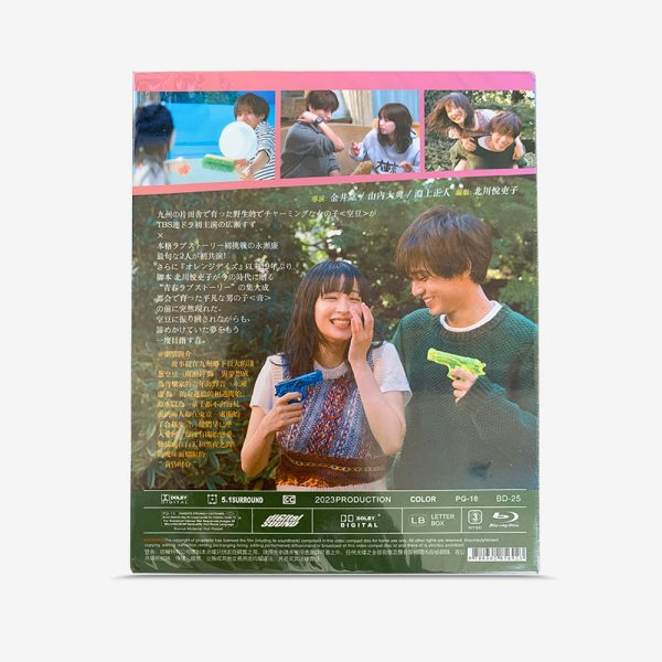 黄昏時分に、手をつなぐ Blu-ray - 画像 (2)