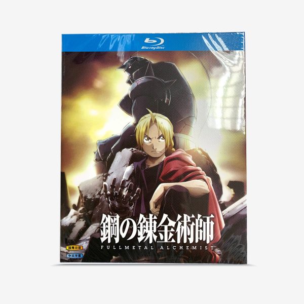 鋼の錬金術師 Blu-ray