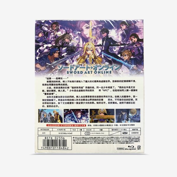 『ソードアート・オンライン 3 アリス編』＋『GGO 外伝』＋『序列争い』 Blu-ray - 图片 2