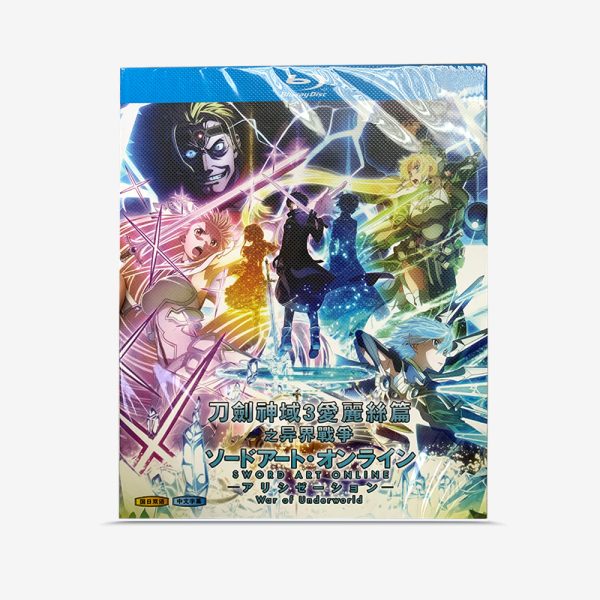 『ソードアート・オンライン 3 アリス編 異世界戦争』 Blu-ray