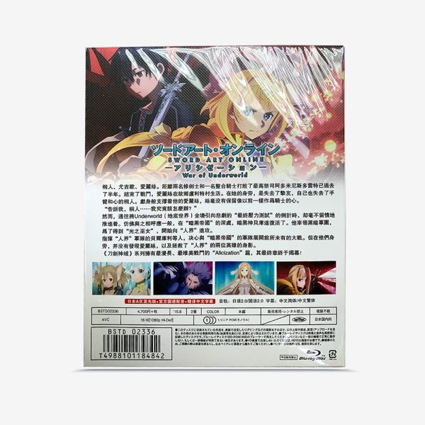 『ソードアート・オンライン 3 アリス編 異世界戦争』 Blu-ray - 图片 2