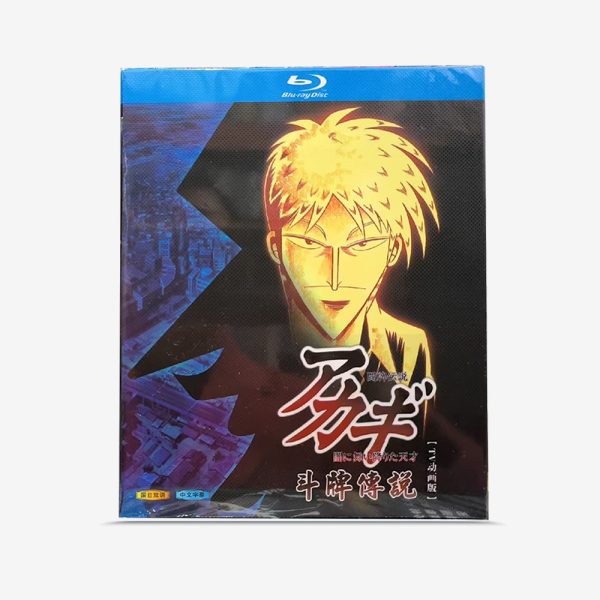 斗牌传说【TV动画版】 Blu-ray