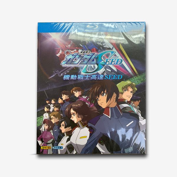 機動戦士ガンダム SEED（2002） Blu-ray