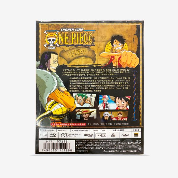 ワンピース コレクターズ・エディション（9）Blu-ray - 图片 2