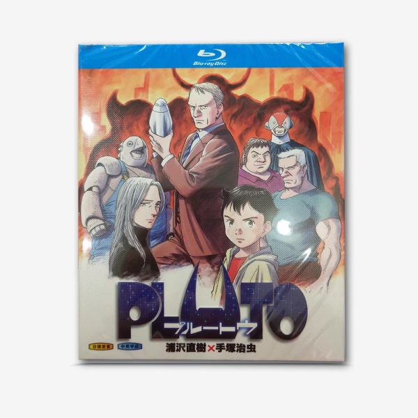 冥王 PLUTO (2023) Blu-ray