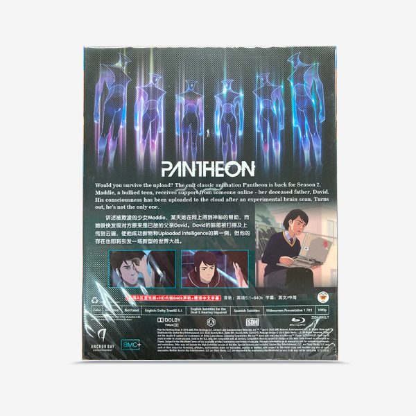 パンテオンPantheon SEASON2 Blu-ray - 画像 (2)