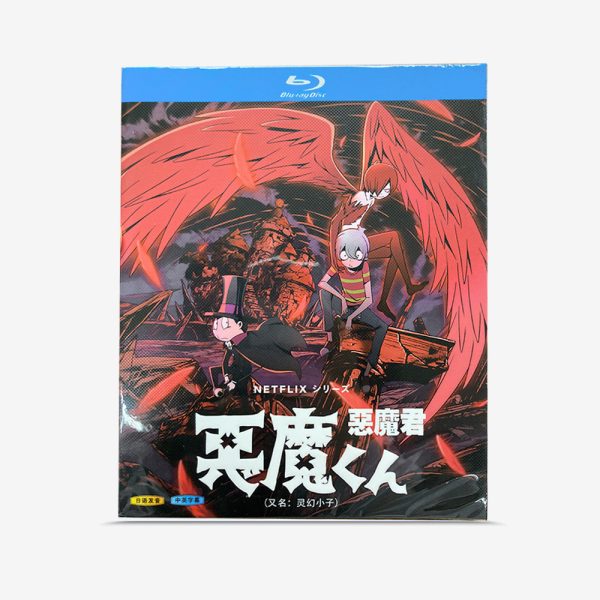 悪魔くん/霊幻坊ちゃん Blu-ray