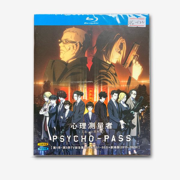 PSYCHO-PASS サイコパス 【SEASON1~3＋ TV 版全集＋OVA（SS1～SS3）＋劇場版（2015～2023）】 Blu-ray
