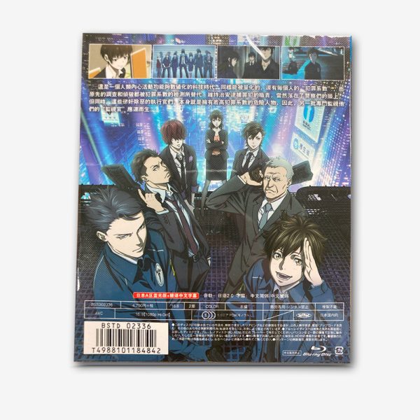 PSYCHO-PASS サイコパス 【SEASON1~3＋ TV 版全集＋OVA（SS1～SS3）＋劇場版（2015～2023）】 Blu-ray - 画像 (2)