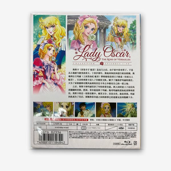 THE ROSE OF VERSAILLESベルサイユのばら Blu-ray - 画像 (2)