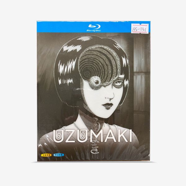 Uzumakiうずまき Blu-ray