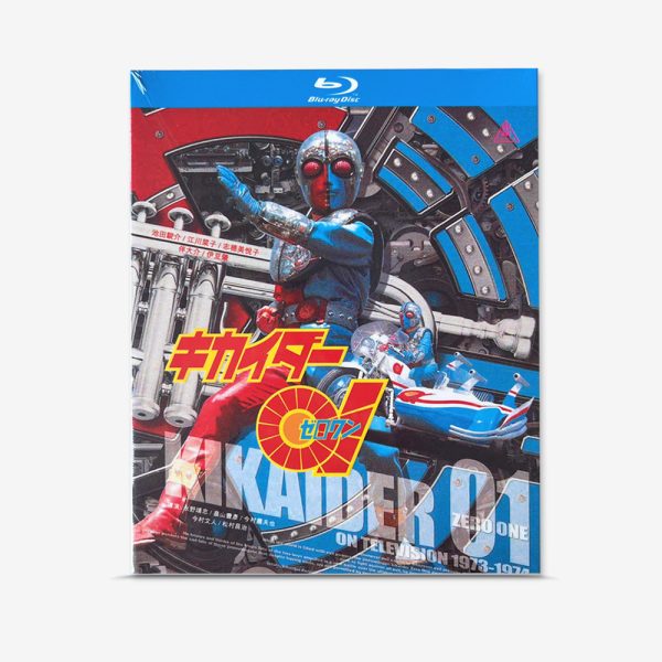 人造人間 01（1973）Blu-ray
