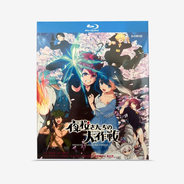 夜桜さんちの大作戦 Blu-ray