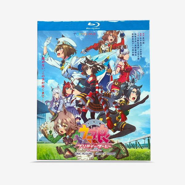 ウマ娘 プリティーダービー SEASON3 Blu-ray