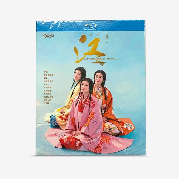 NHK大河ドラマ 江～姫たちの戦国 Blu-ray