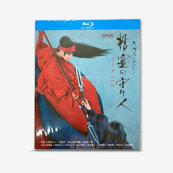 精霊の守り人 Blu-ray