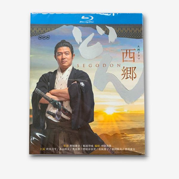 NHK 大河ドラマ：西郷殿 Blu-ray