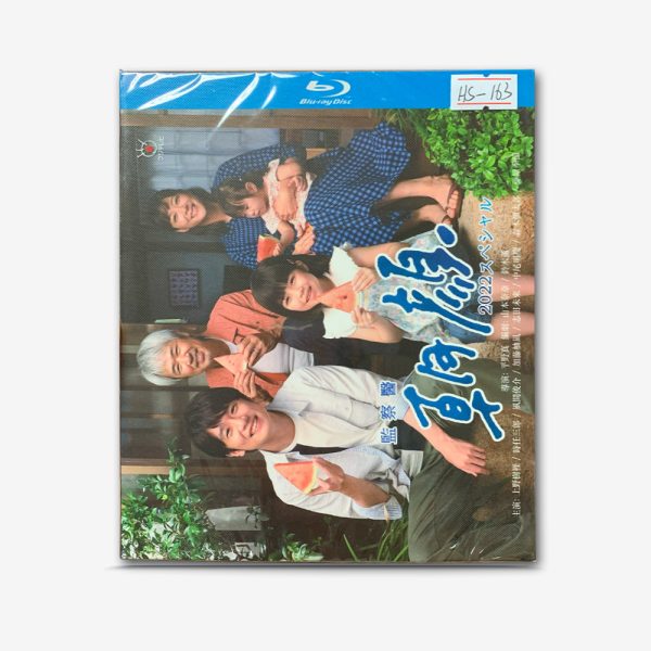監察医 朝顔2022スペシャル Blu-ray