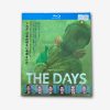The Days核災日月 Blu-ray