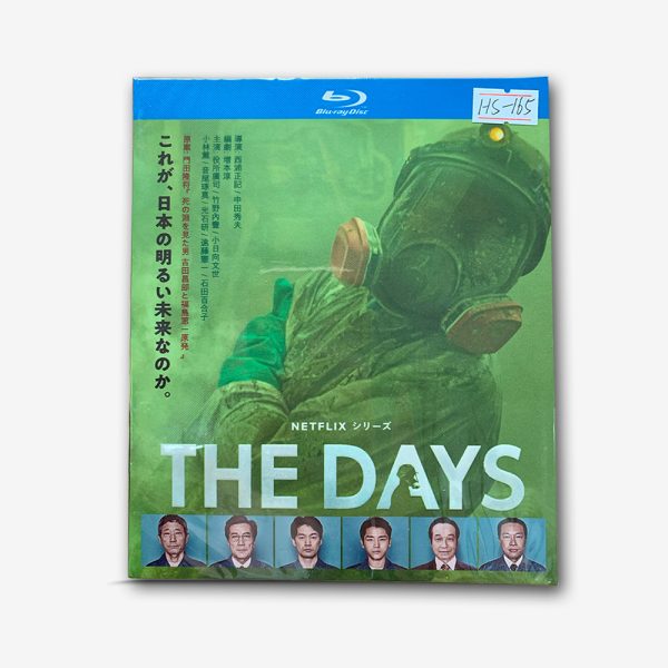 The Days核災日月 Blu-ray