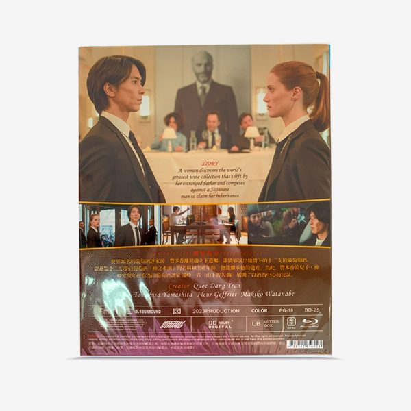 神の雫 Blu-ray - 画像 (2)