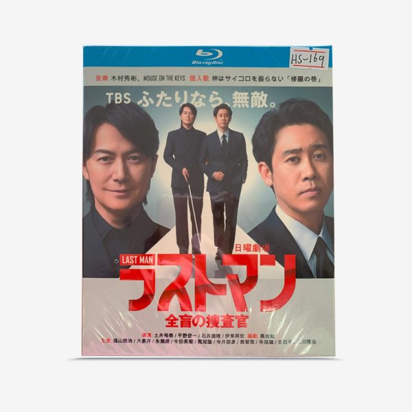 ラストマン－全盲の捜査官 Blu-ray
