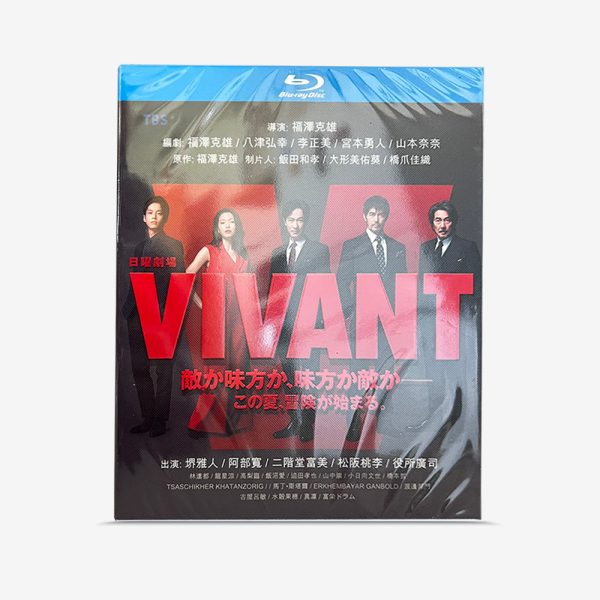 VIVANT Blu-ray