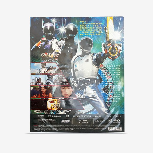 ブルー コンバット スワット TV 全集＋劇場版 Blu-ray - 图片 2