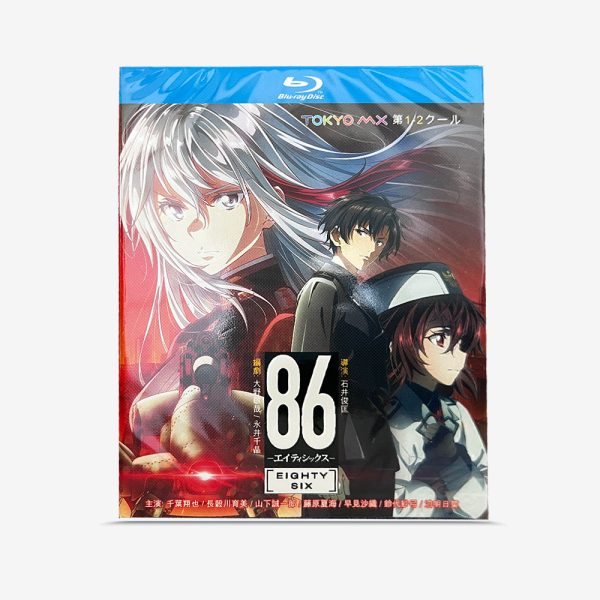 86―エイティシックス SEASON 1~2+特別編全23話 Blu-ray