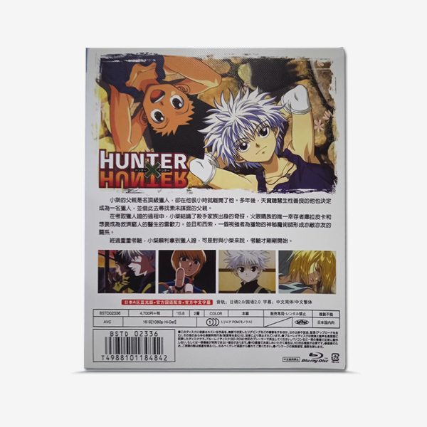 Hunter x Hunter 1999年版 + OVA Blu-ray - 图片 2
