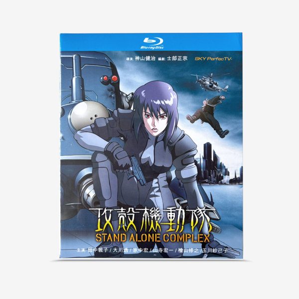 攻殻機動隊 コンプリートセット Blu-ray