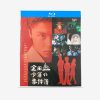 金田一少年の事件簿 SEASON 1 - 4 Blu-ray
