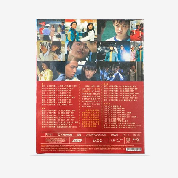 金田一少年の事件簿 SEASON 1 - 4 Blu-ray - 图片 2