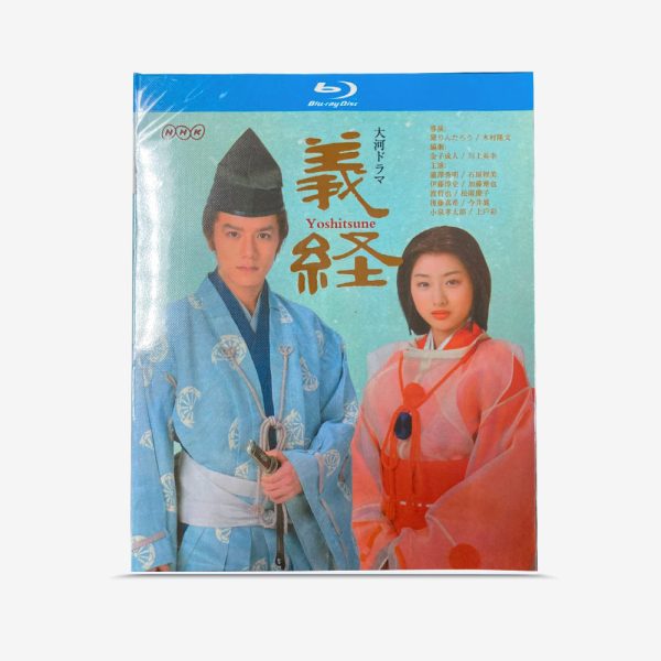 義経 Blu-ray