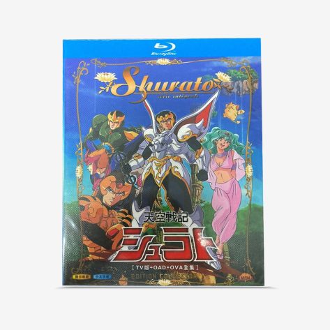 天空戦記シュラト Blu-ray